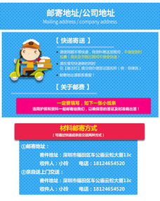 深圳送签捷克旅游签证全攻略 专业代办、加急通道与高通过率解析