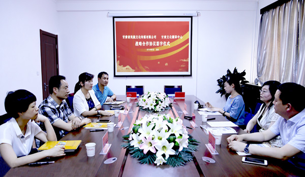 甘肃文化翻译中心与甘肃省民航文化传媒签订战略合作协议 助力翻译服务与文化传播新篇章