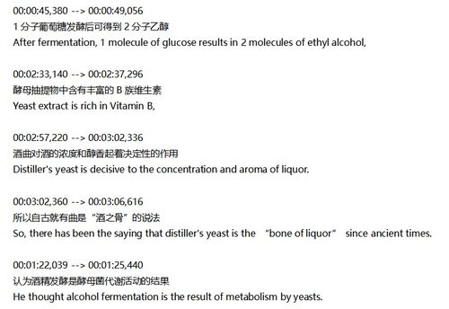 英信翻译助力河北农大慕课 专业字幕翻译与配音服务