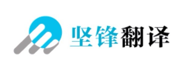 曲靖汽车专业术语翻译汽车使用手册翻译汽车配件翻译汽车英语翻译